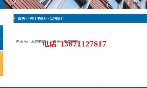 梁平自来水石油管道清洗油垢